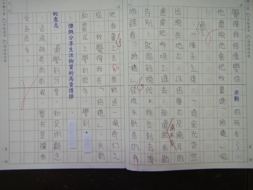 DSC04637.JPG