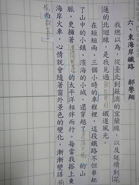 DSC07314.JPG