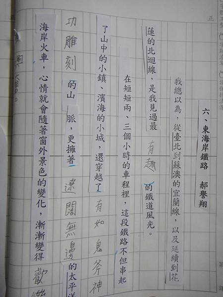DSC07313.JPG