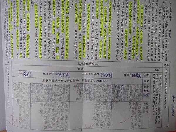 DSC07377.JPG