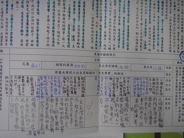 DSC07382.JPG