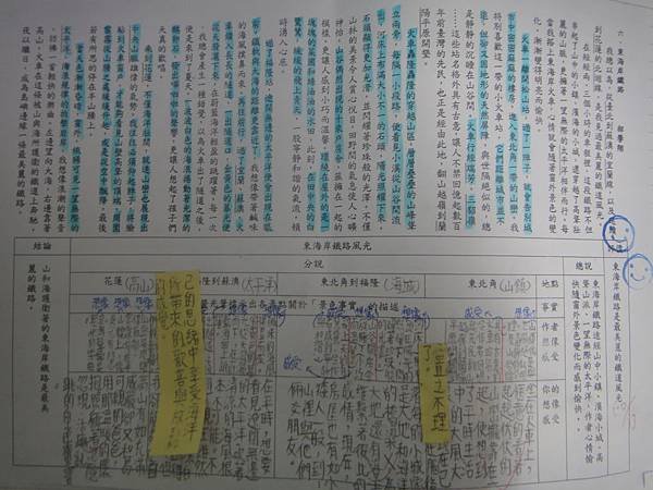 DSC07616.JPG