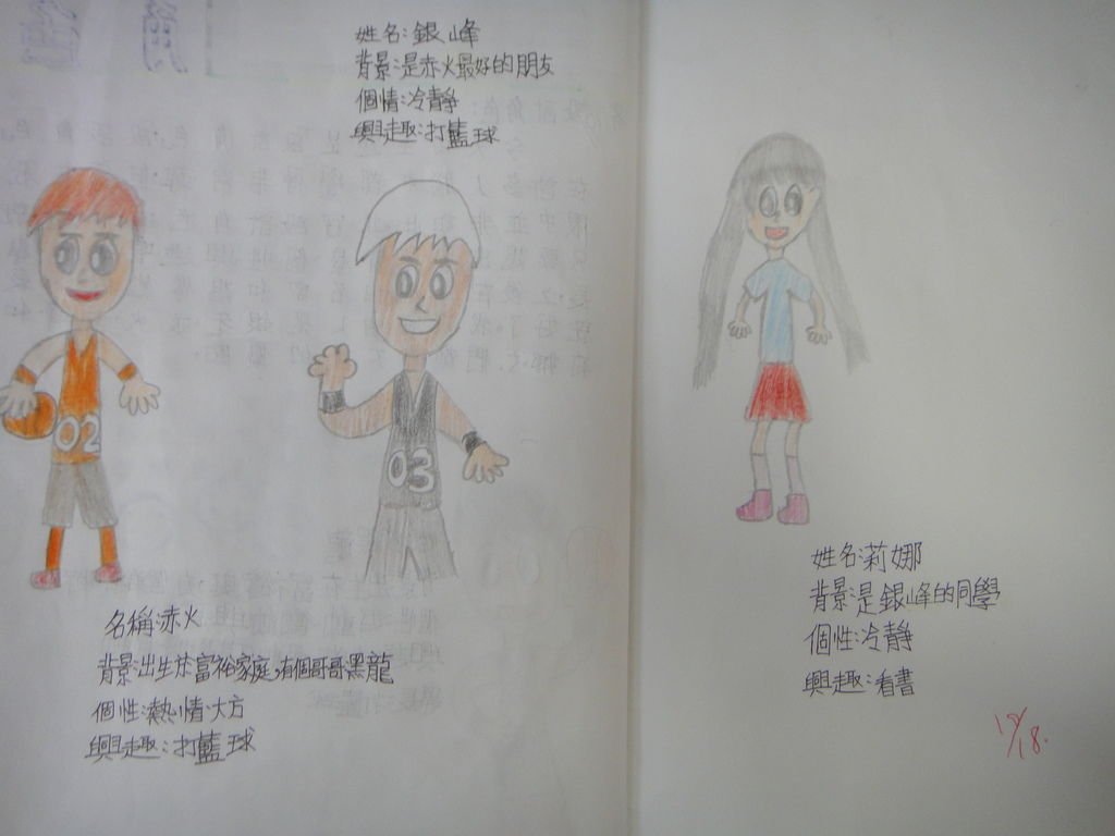 DSC07349.JPG