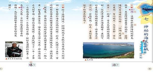 課文1.jpg