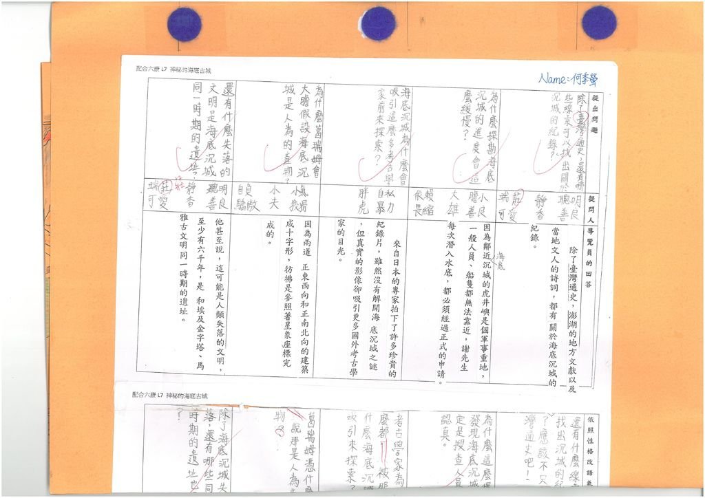 SKMBT_C45216112410120_0005.jpg