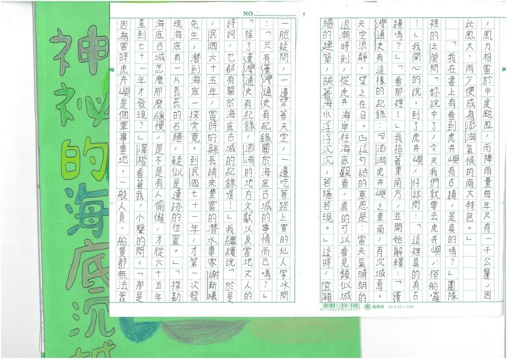 SKMBT_C45216112410120_0039.jpg
