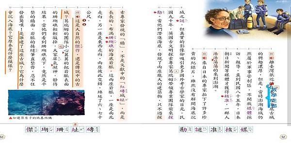 課文2-1.jpg