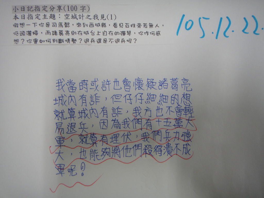 DSC09445.JPG