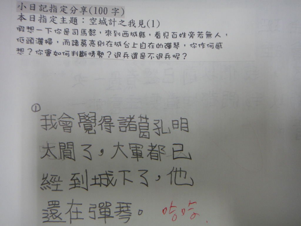DSC09450.JPG