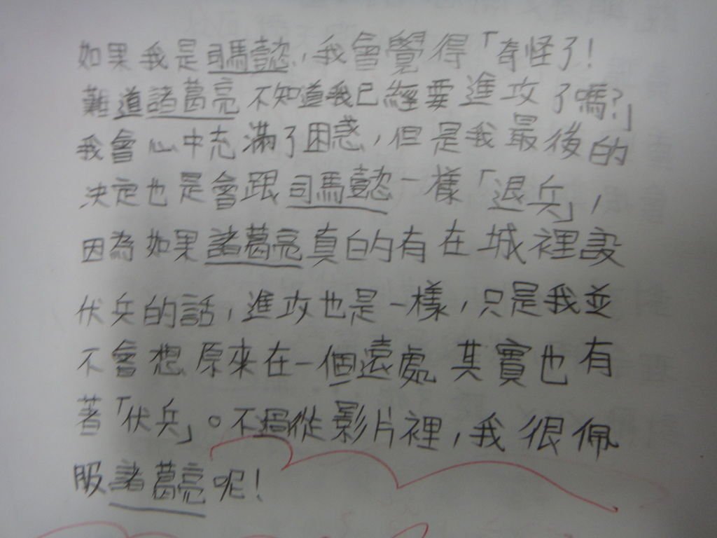 DSC09455.JPG