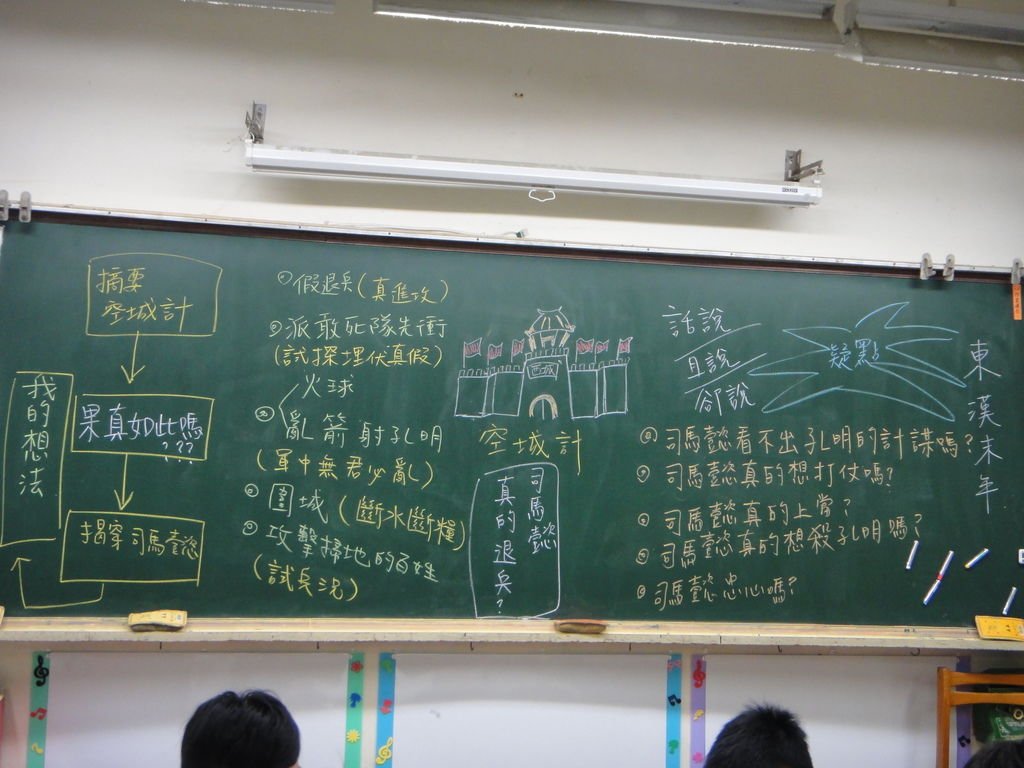 DSC09489.JPG