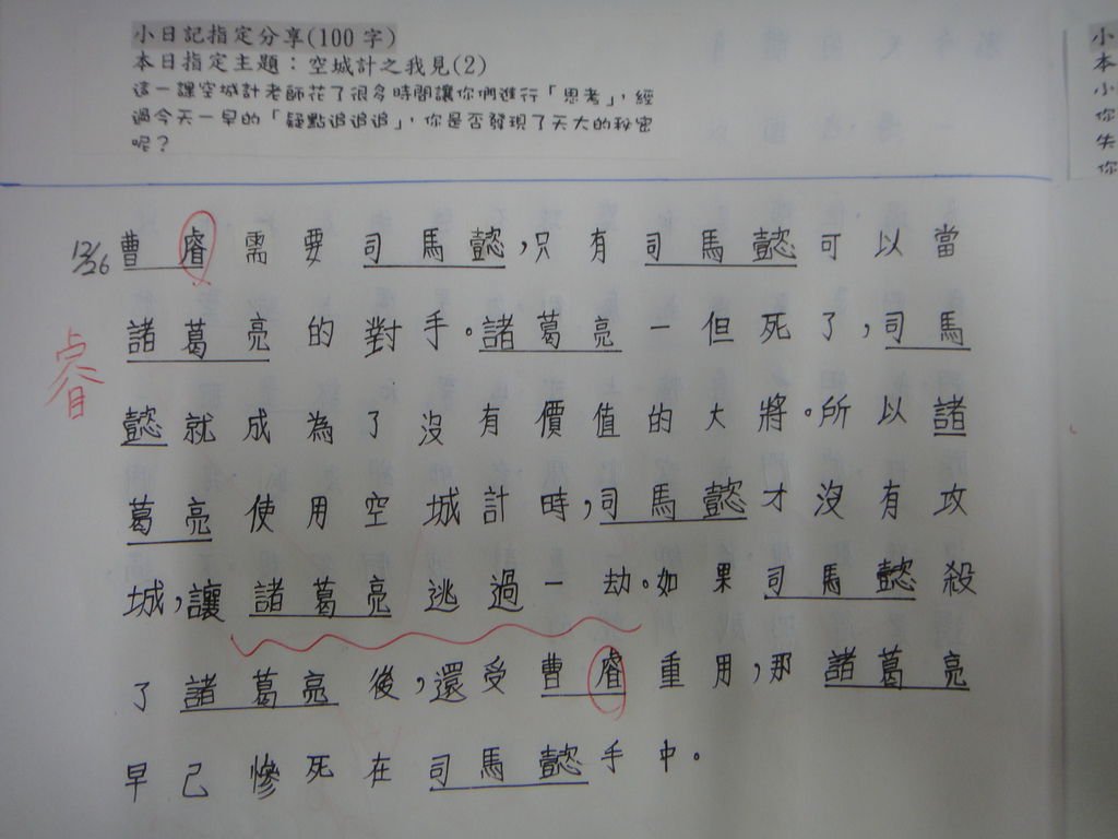 DSC09502.JPG