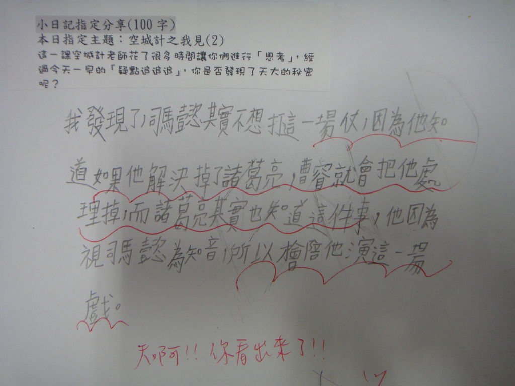 DSC09505.JPG