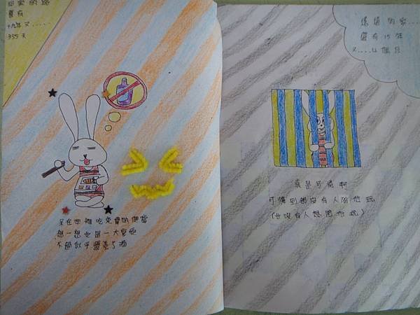 翊雅-5.JPG