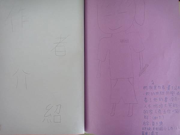 于捷-9.JPG