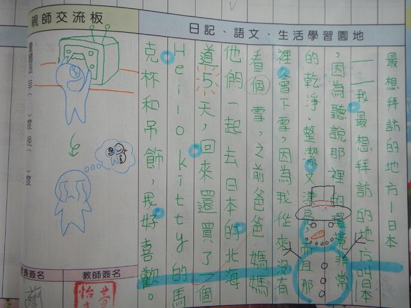 DSC01210.JPG