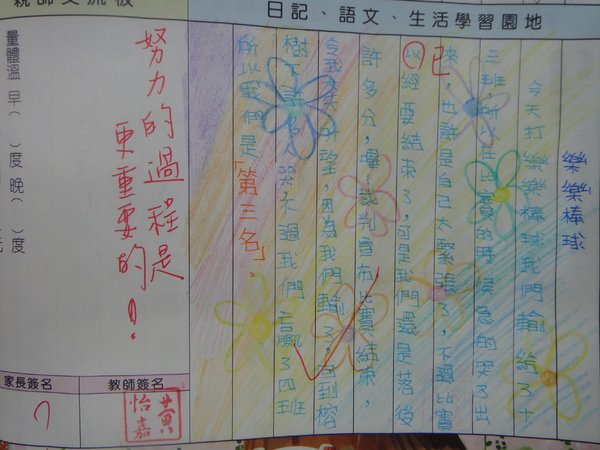 DSC02911.JPG