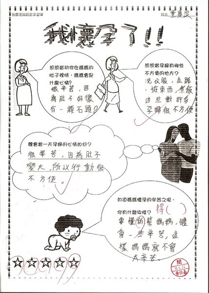 掃瞄 (3).jpg