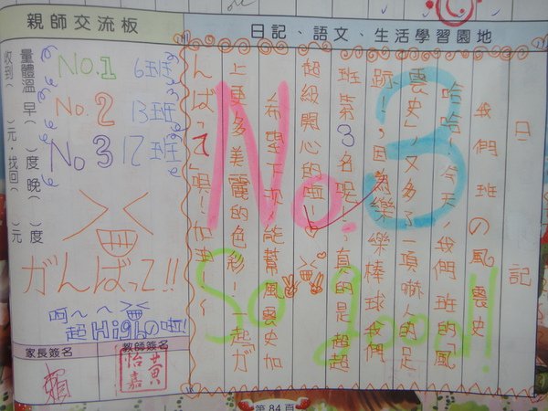DSC02909.JPG