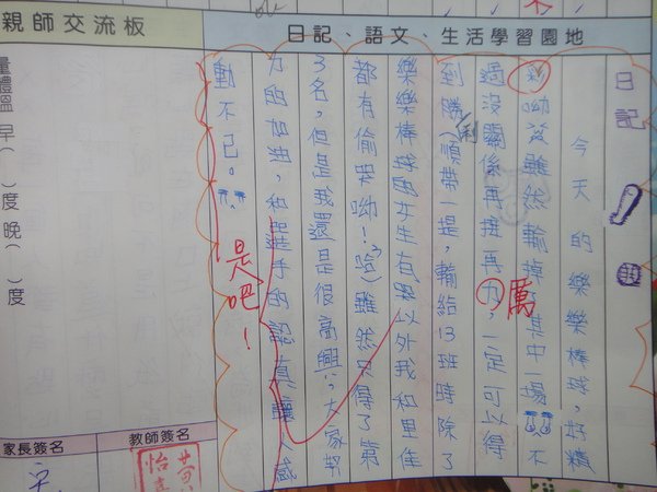 DSC02912.JPG