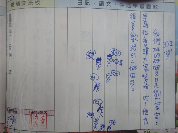 DSC02192.JPG