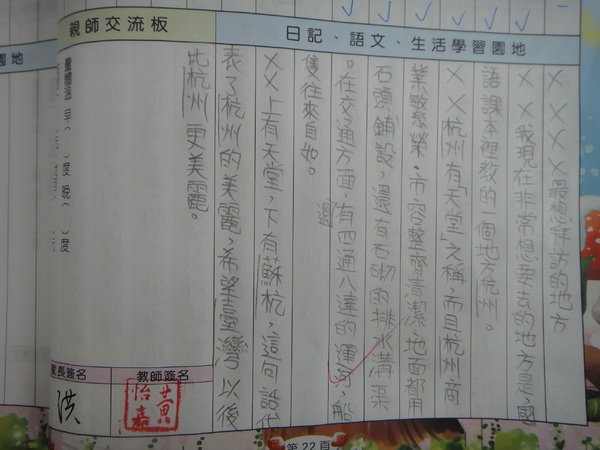 DSC01211.JPG