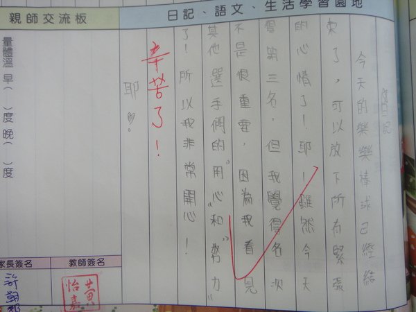 DSC02910.JPG