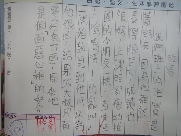 DSC02190.JPG