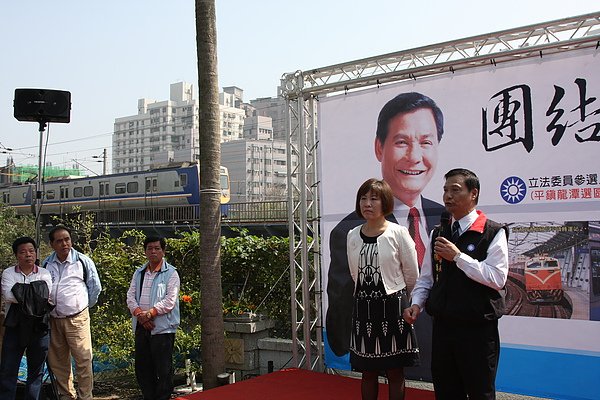 平鎮市陳萬得致詞時，多次被呼嘯而過的火車打斷。這也是他力爭全面改善交通，主張讓平鎮市民買得到在平鎮站下車之鐵路車票的原因。.jpg