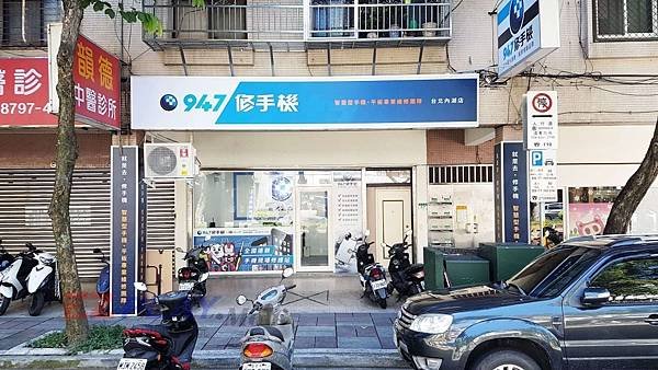 全台最大手機維修通路，SAMSUNG A70問題，換電池 手