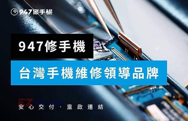 維修APPLE iphoneXS MAX 價格真的比原廠還低