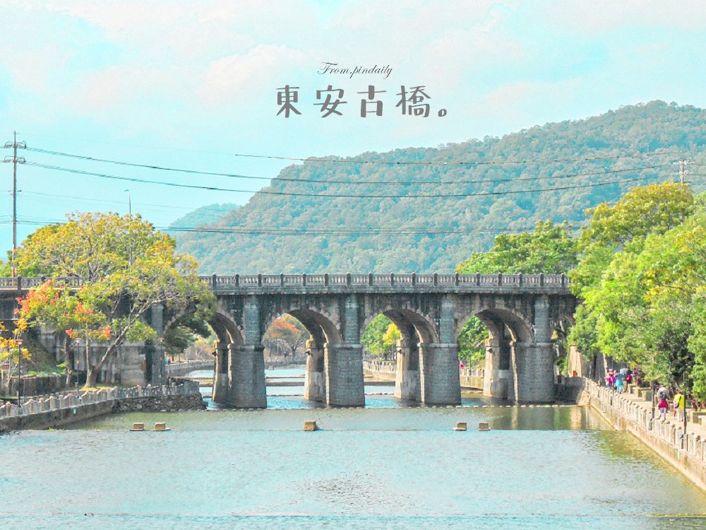 東安古橋-COVER.jpg