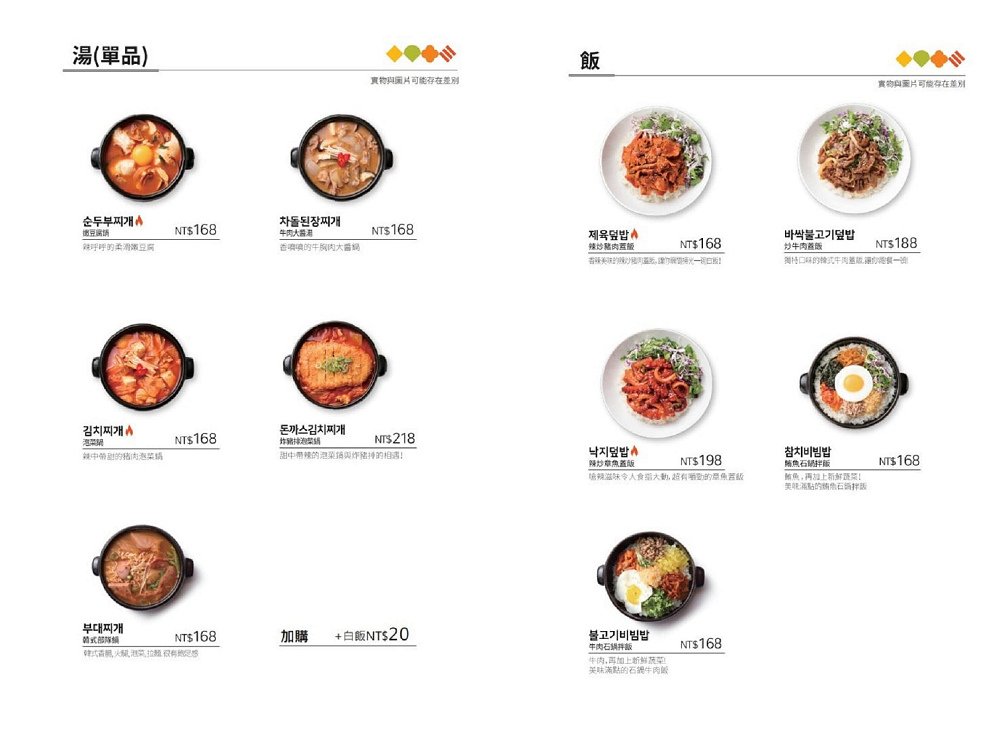 menu-7-3.jpg