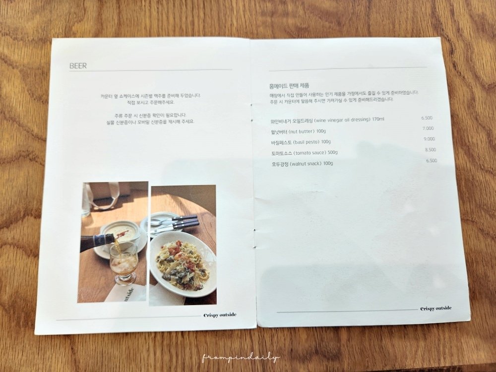 【釜山美食】Crispy Outside 크리스피아웃사이드