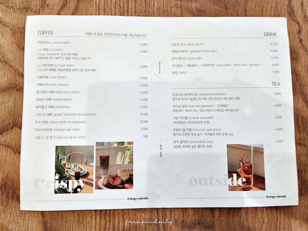 【釜山美食】Crispy Outside 크리스피아웃사이드