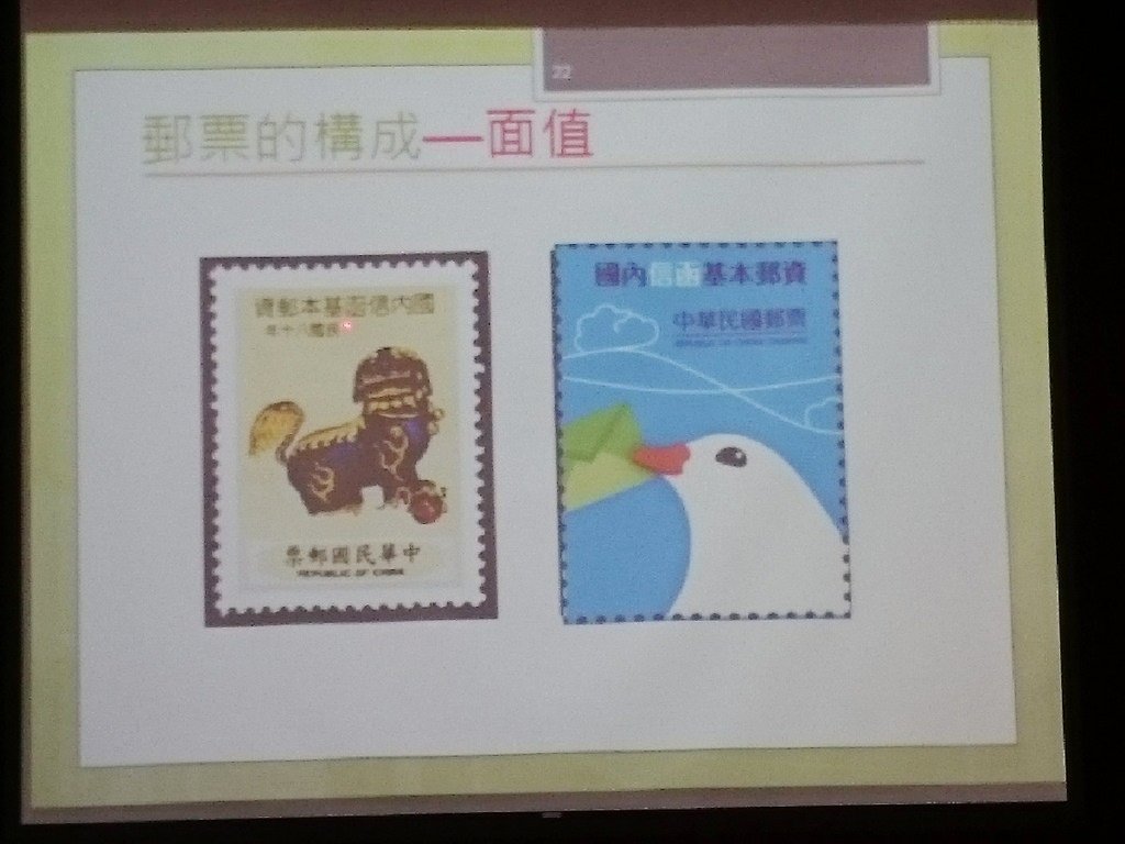 小新之中華郵政106年親子集郵研習營@20170708-07