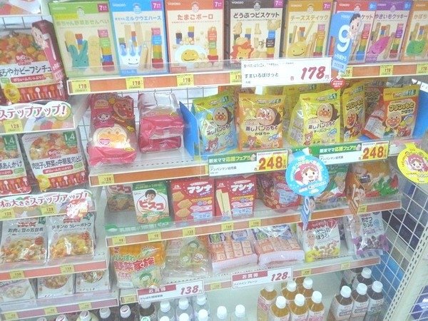 沖繩三人行1020529DAY3-首里城/藥粧店/玉泉洞/國
