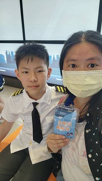 新航之中央公園遊客中心-空服員體驗營@20230404