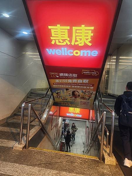 2025香港親子自由行20250206DAY1-去程/香港機