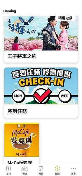 2025香港親子自由行20250209DAY4[灣仔]藍屋/