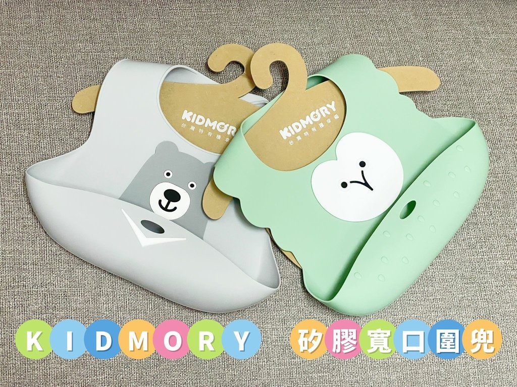 【育兒開箱】KIDMORY 觸控智慧型食物調理機(五合一)