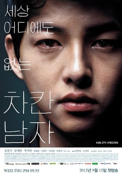 善良的男人-2.jpg