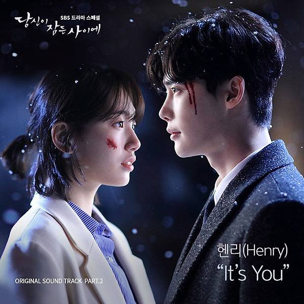 OST2：Henry - It%5Cs You