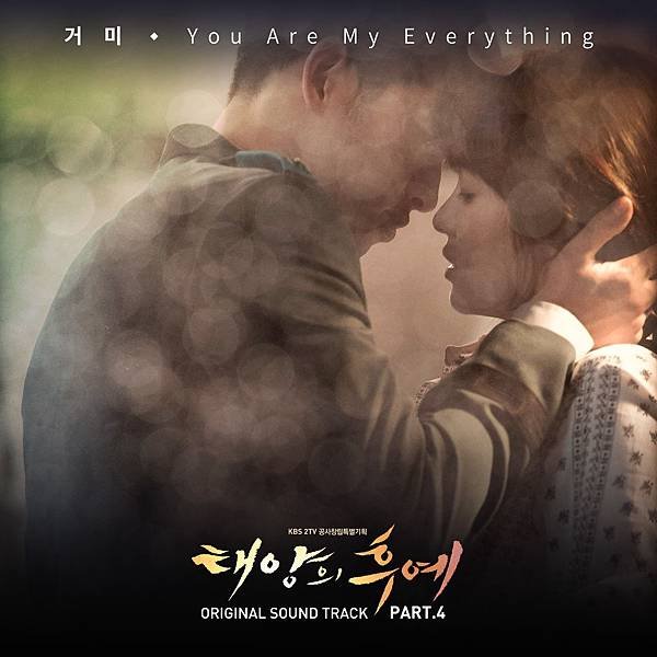 OST.4：Gummy - You Are My Everything.jpg