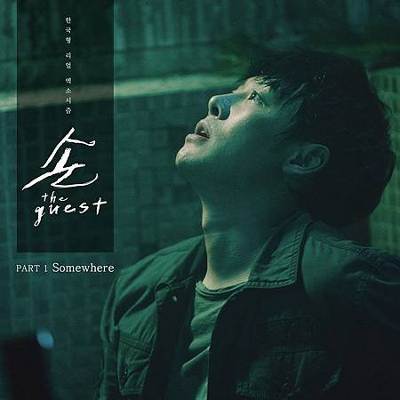 OST1：오존 (O3ohn) - Somewhere.jpg