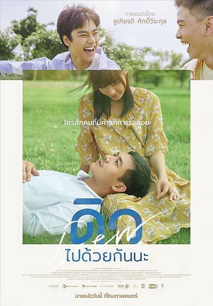 《Dew The Movie》原文海報5.jpg