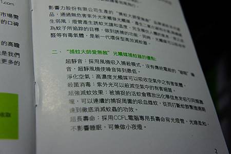 nEO_IMG_DSC04252.jpg