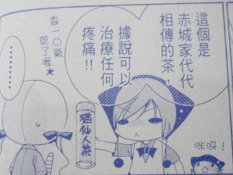 型男戀愛王國 (1).JPG