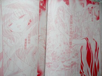 闇夜神話  第三話 (4).JPG