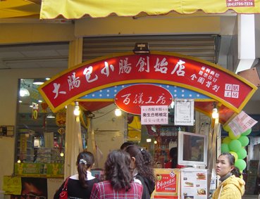 DSC00304.JPG